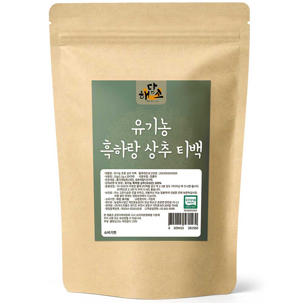 해담소 유기농 흑하랑 상추차, 1.5g, 1개, 20개입 13,900원