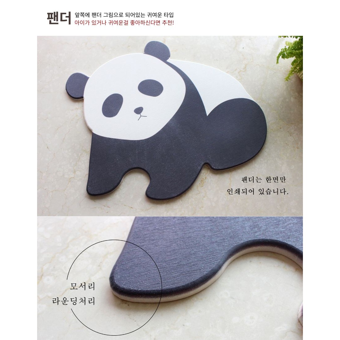 일본직수입 욕실발매트 라바스톤매트 48,000원