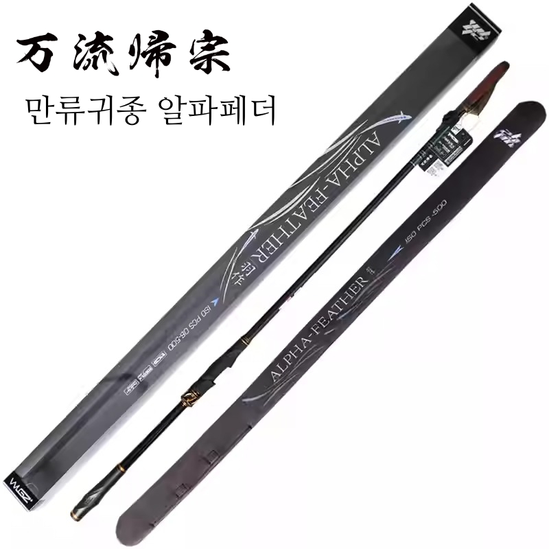 만류귀종 알파페더 갯바위낚시대 173,800원