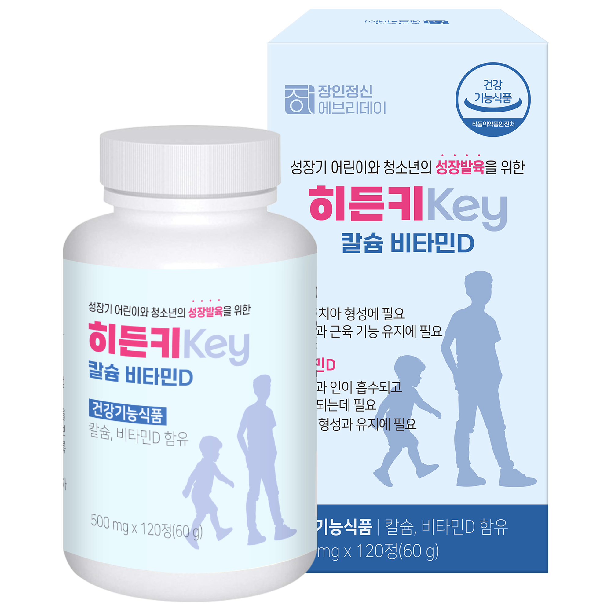 장인정신에브리데이 어린이 청소년 히든키 성장발육 영양제 칼슘 비타민D, 120정, 1개 24,900원