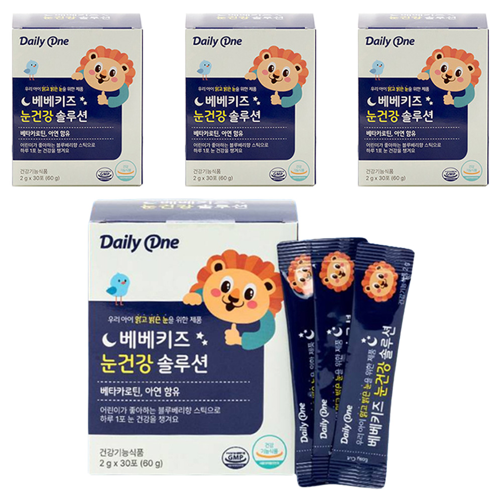 데일리원 베베키즈 눈 건강 솔루션 어린이 베타카로틴 영양제 31,640원