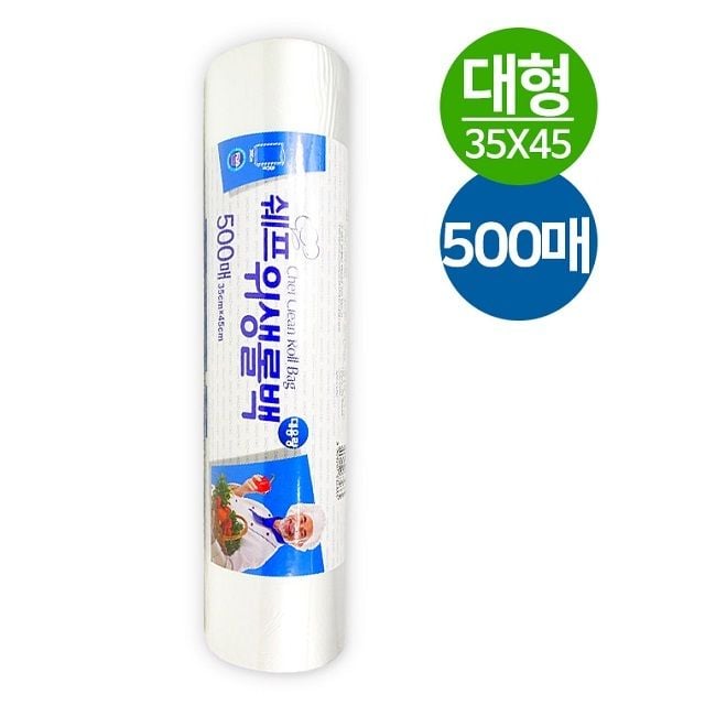 위생롤백 500매 (대형 35x45cm) 일회용비닐 업소용nog2+2bBO 14,480원