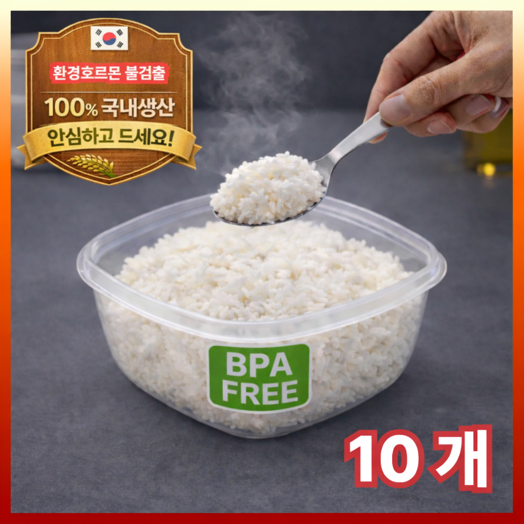 고엘 밥톡 전자렌지용 냉동밥 보관 용기 국산, 3세트, 350ml 10개 29,000원