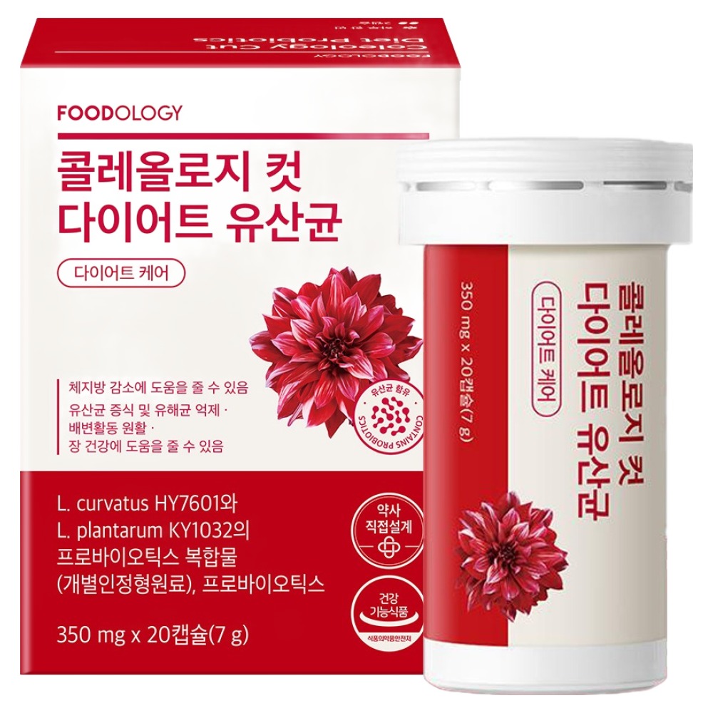 푸드올로지 정품 콜레올로지컷 다이어트 유산균 29,800원