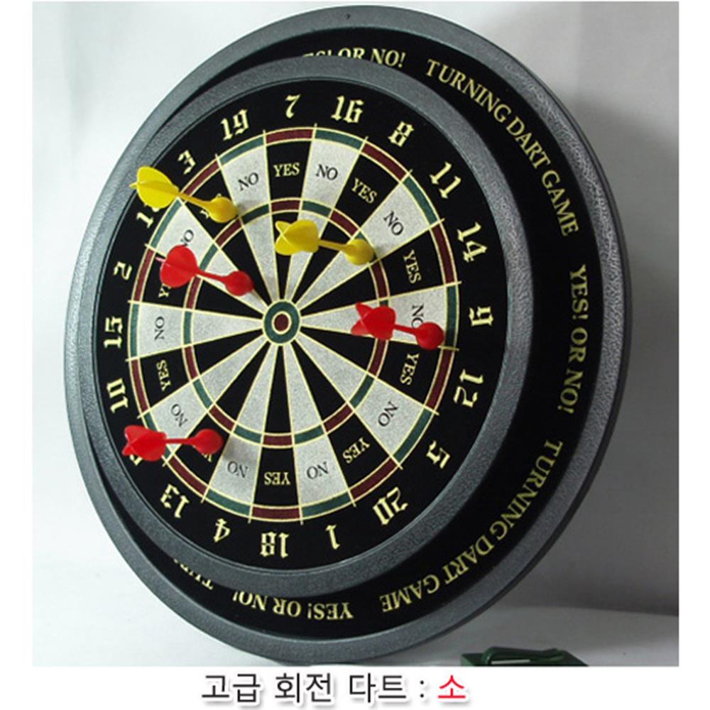 고급 회전다트 오리지널 소형 8세이상 재미있는룰렛, 1개 22,400원