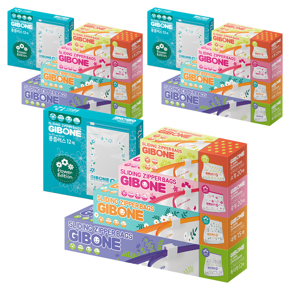 기본에 슬라이딩 지퍼백 5종 세트 45,450원