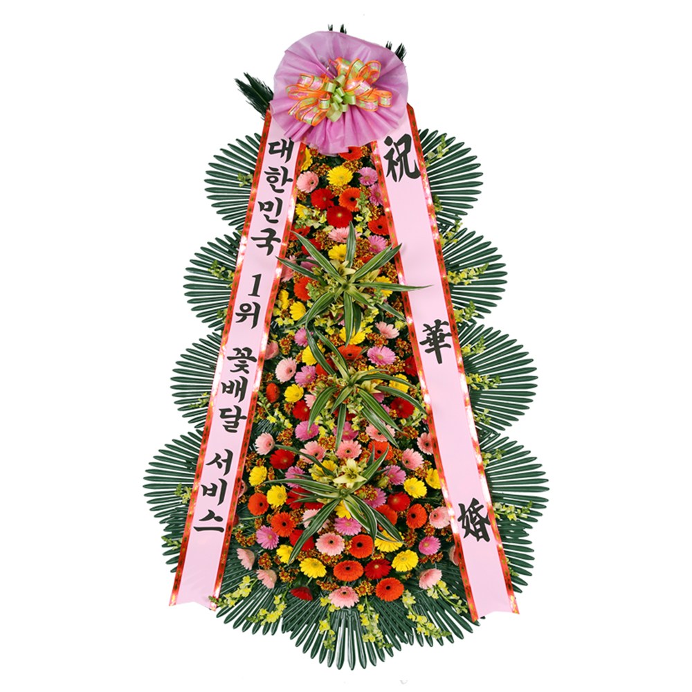 결혼식화환 축하화환 (4단 일반 d-00581) 결혼식 축하 경사 개업 전국당일발송 159,000원