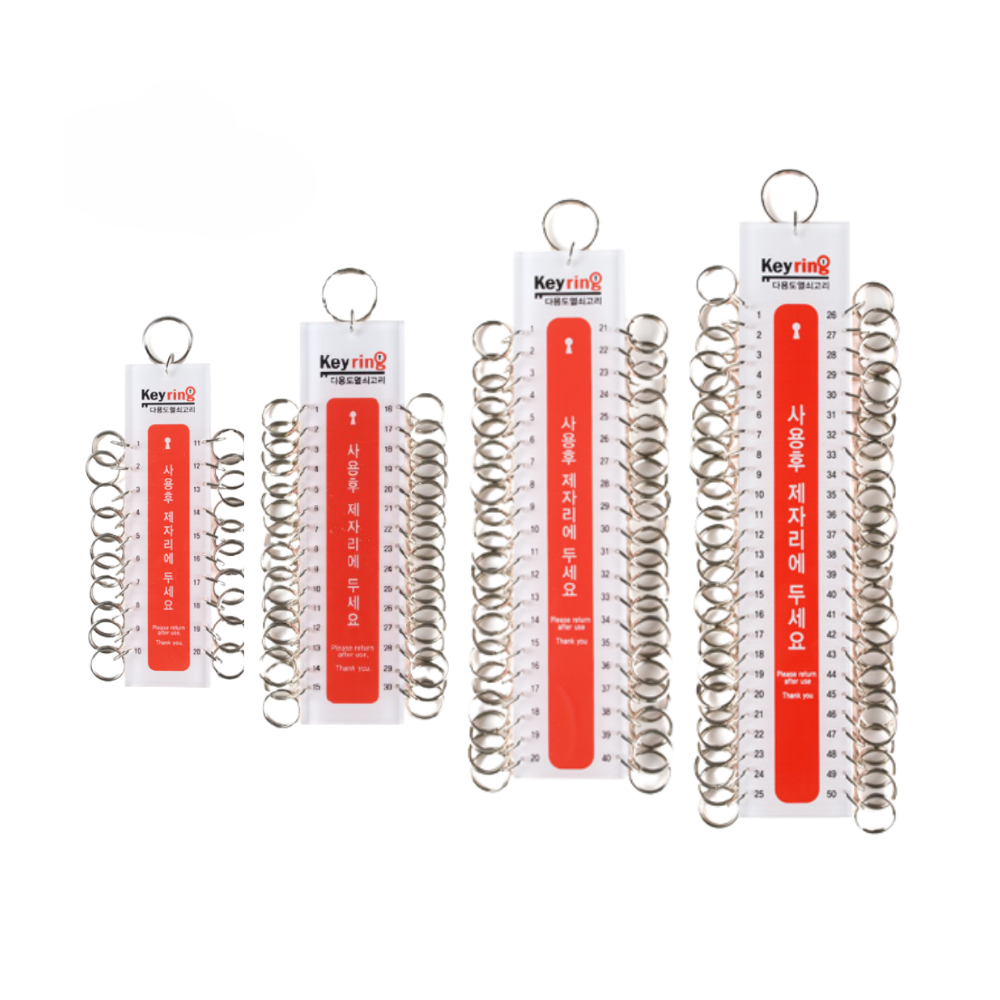 파트스캐너 다용도 분류 열쇠고리 20~50고리 열쇠고리 키홀더 대량열쇠고리 키링 사우나열쇠고리 목욕탕열쇠고리, 30고리, 1개 14,500원