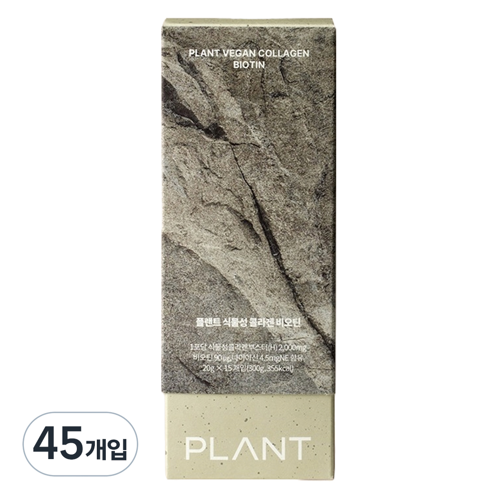 플랜트 식물성 콜라겐 비오틴, 20g, 45개 78,600원