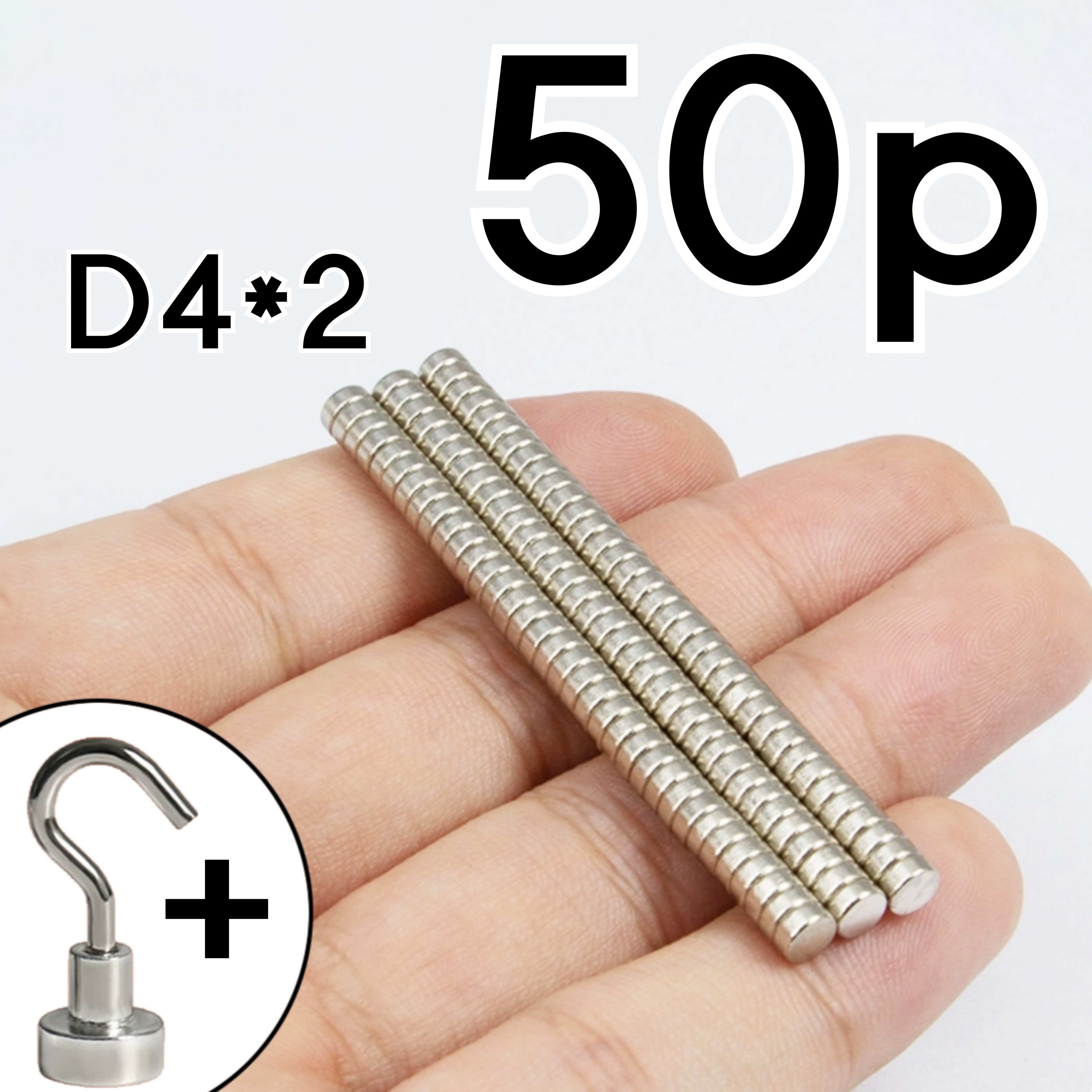 리치봄 미니자석 소형자석 초강력 네오디움 자석 지름4mm x 두께2mm, 현재가 8,800원