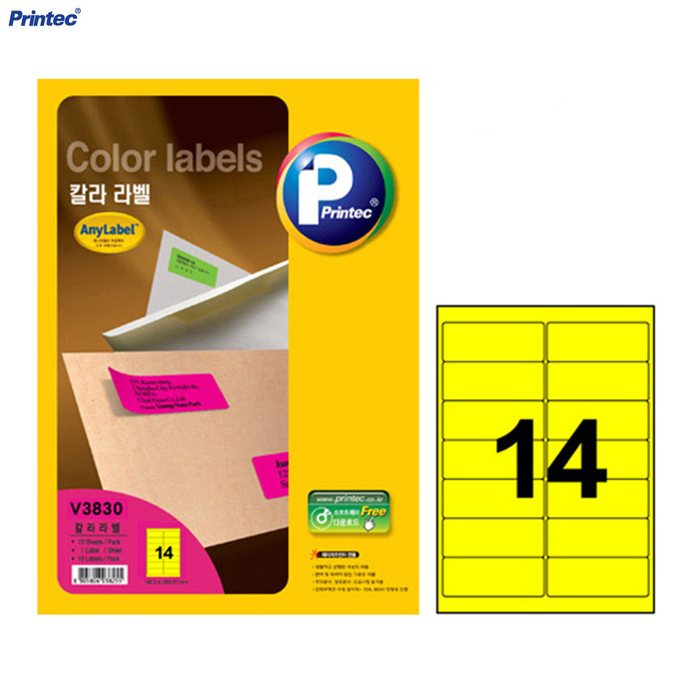 [프린텍] 형광컬러 라벨지 노랑 V3830-10 A4 14칸 10매 레이저프린터용, 상세페이지 참조 4,500원