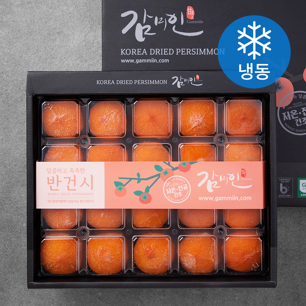 감미인 청도 GAP 인증 반건시 대과 20과 (냉동) 28,900원