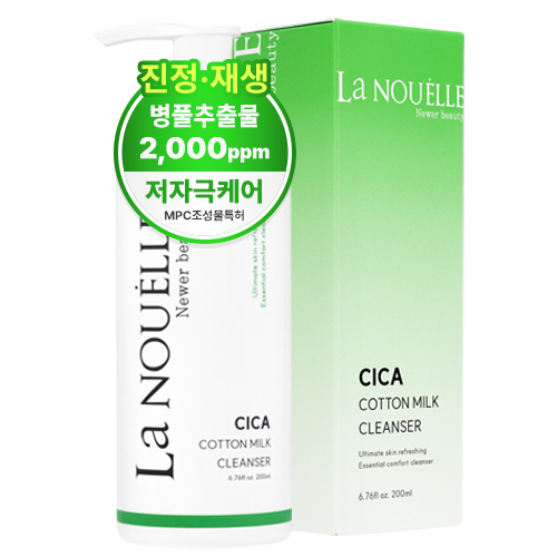라누엘르 시카 2000PPM 코튼 약산성 피부과 클렌징 밀크 로션, 1개, 200ml 14,400원