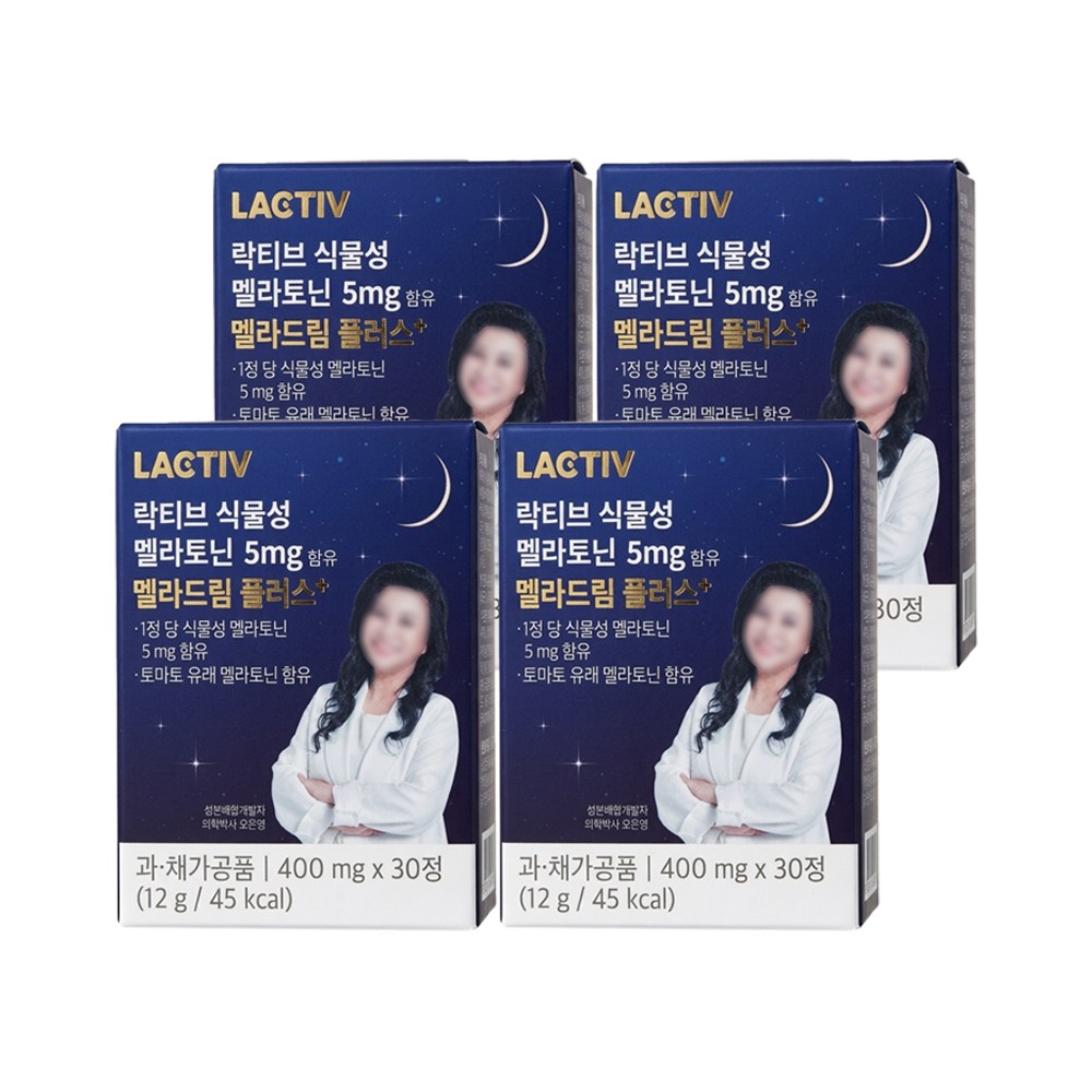 락티브 식물성 멜라토닌 5mg 함유 멜라드림 플러스 79,730원