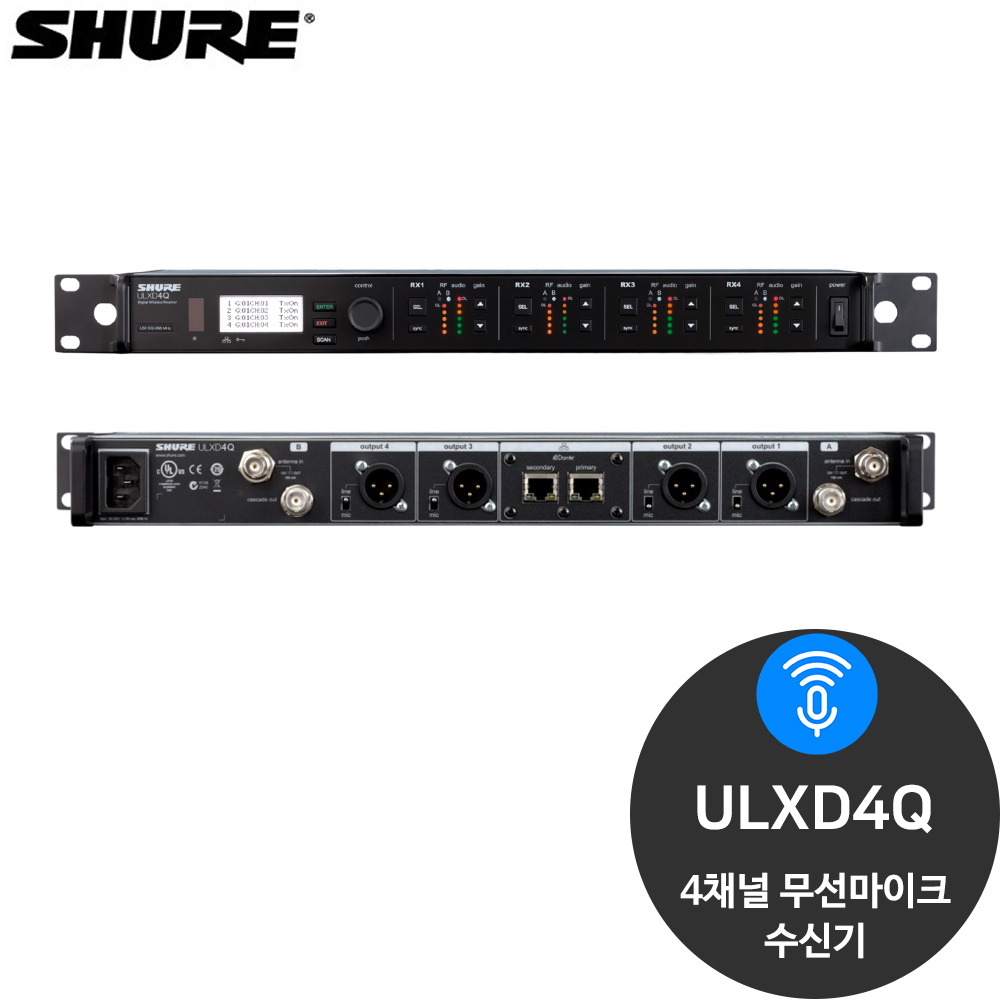 슈어 ULXD4Q 4채널 디지털 무선 마이크 수신기 14,350,000원