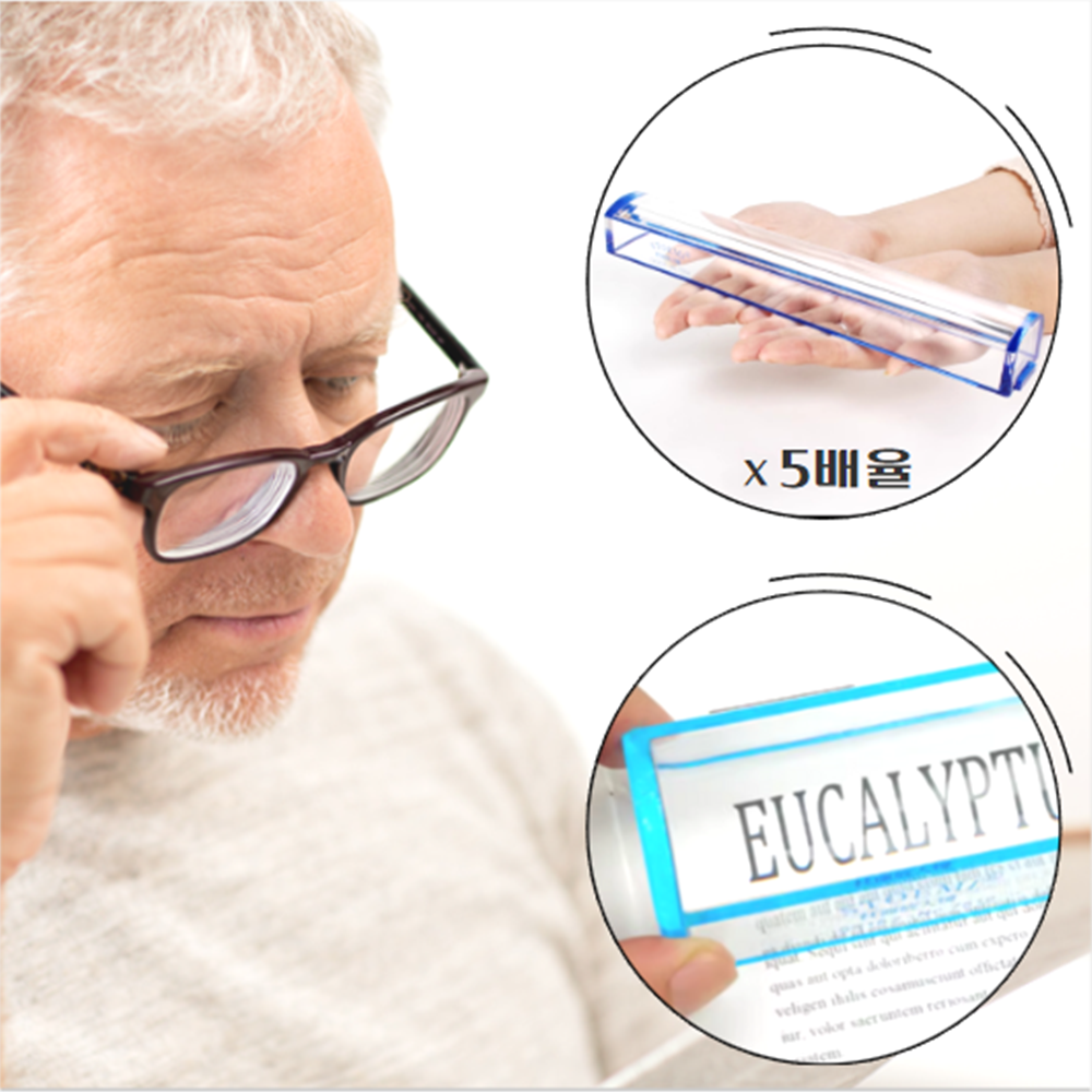 마미앤 휴대용 독서 돋보기 눈편한 확대경 19,800원