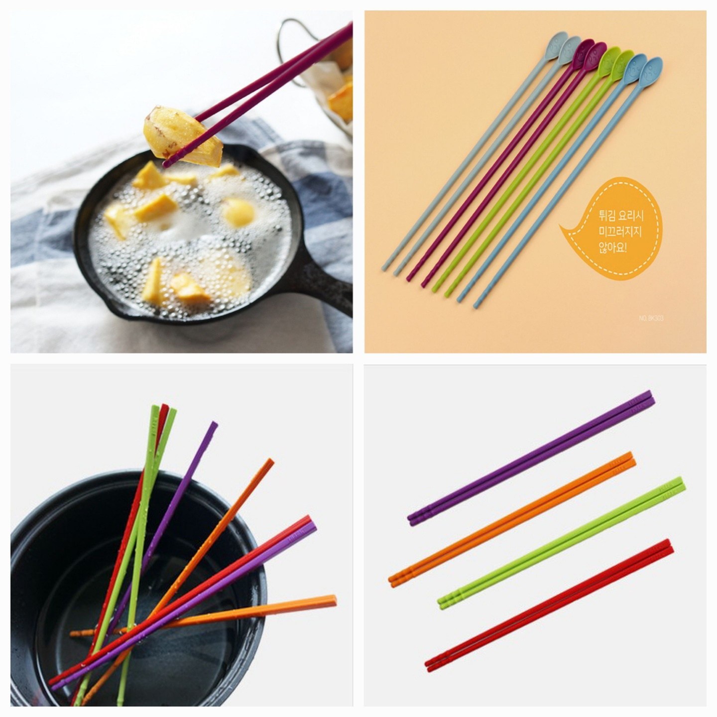 비비또 컬러 실리콘 젓가락 스마일 튀김 젓가락 3종 미끄럼 방지 홈 미니 스푼 열탕소독 4,810원
