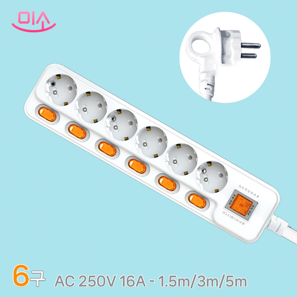 국산 현대 개별+과부하차단 콘센트 멀티탭 6구 16,830원