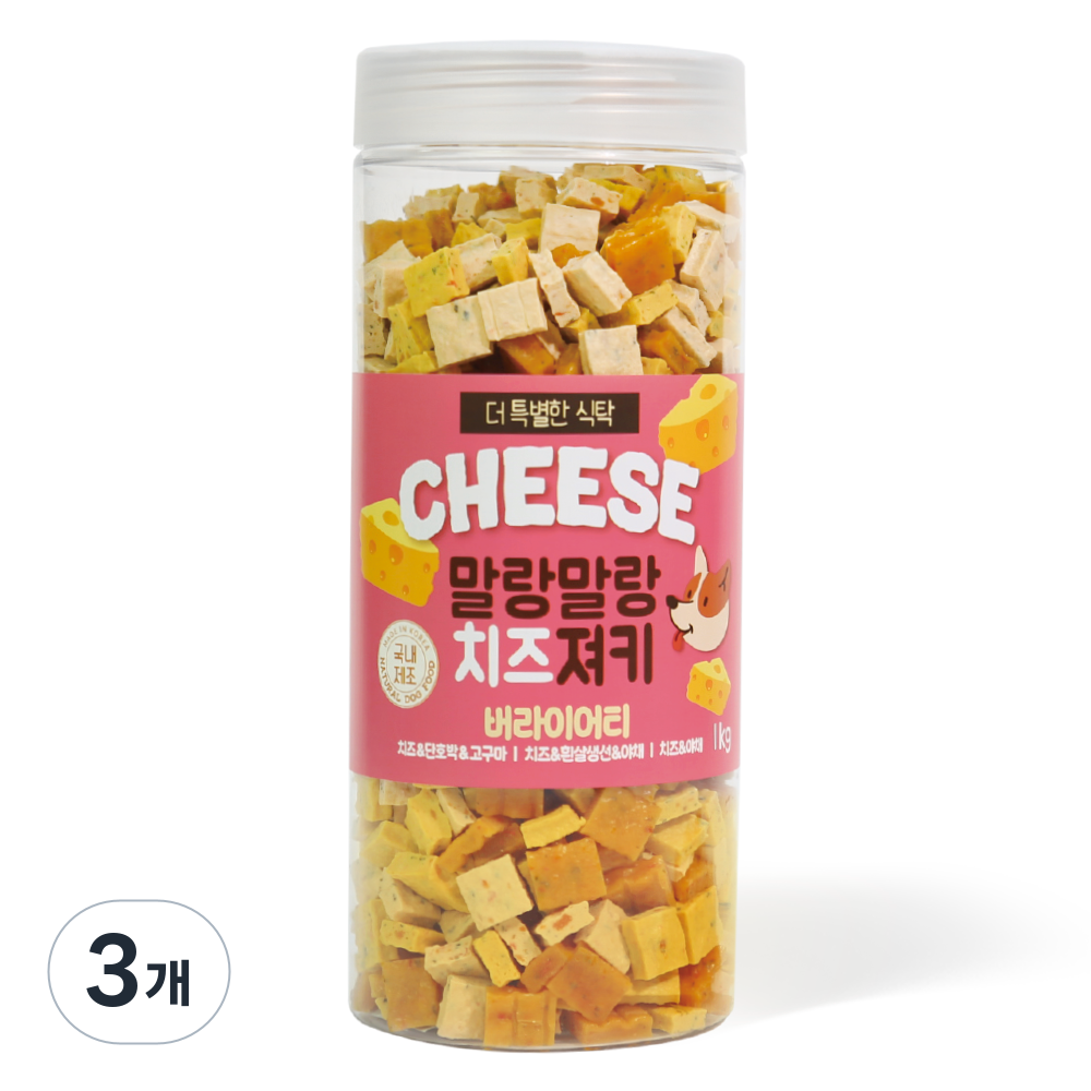 푸디 더특별한식탁 강아지 말랑말랑 치즈 져키 대용량 육포 영양 간식 49,800원