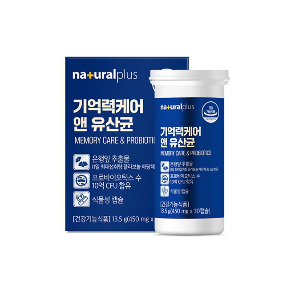 내츄럴플러스 기억력케어 앤 유산균 13.5g, 30정, 3개 57,800원
