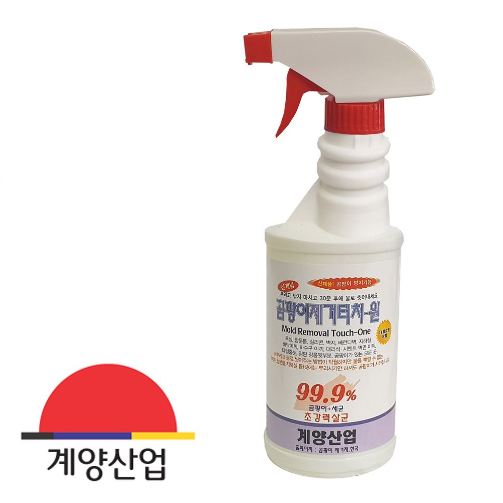 계양102 곰팡이제거제 곰팡이방지 터치원 500ml 10,200원