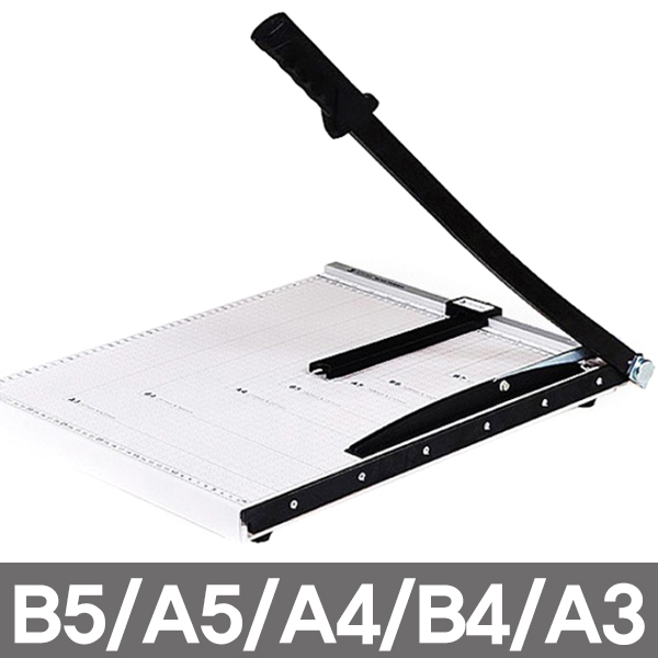 영샵 종이재단기 문서재단기 A5 A4 B4 A3 12,700원