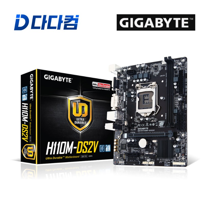 GIGABYTE GA-H110M-DS2V 인텔 6세대 7세대 H110 메인보드 LGA1151 HDMI 지원 안정형 가성비 보드 29,000원