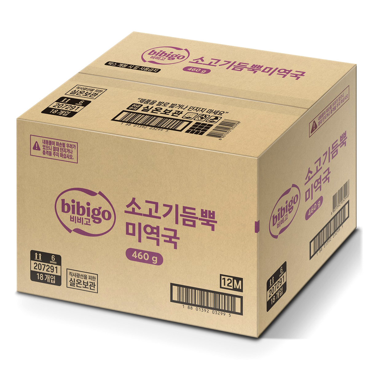 비비고 소고기듬뿍 미역국, 460g, 18개 61,050원