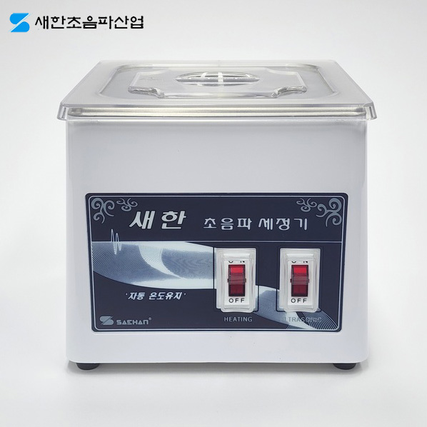 초음파 세척기 안경 주얼리 귀금속 악세사리 세정기 업소용 가정용 1.2L 1050플라스틱뚜껑 110,000원
