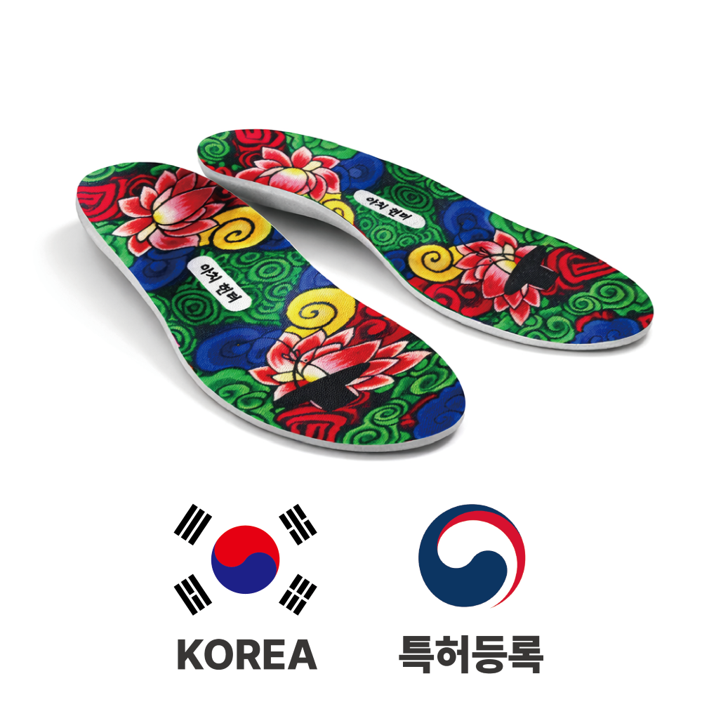 쉬안 길운 아치 K단청 에어 충격흡수 쿠션 깔창 발냄새 땀 제거 기능성 인솔 36,500원