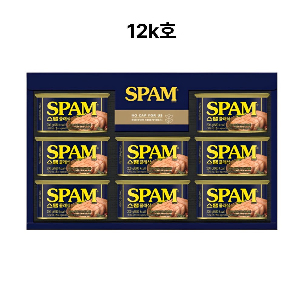 CJ스팸 선물세트 12K호 4세트 대량 소량 추석 명절 한가위 거래처 가족 부모님 79,270원