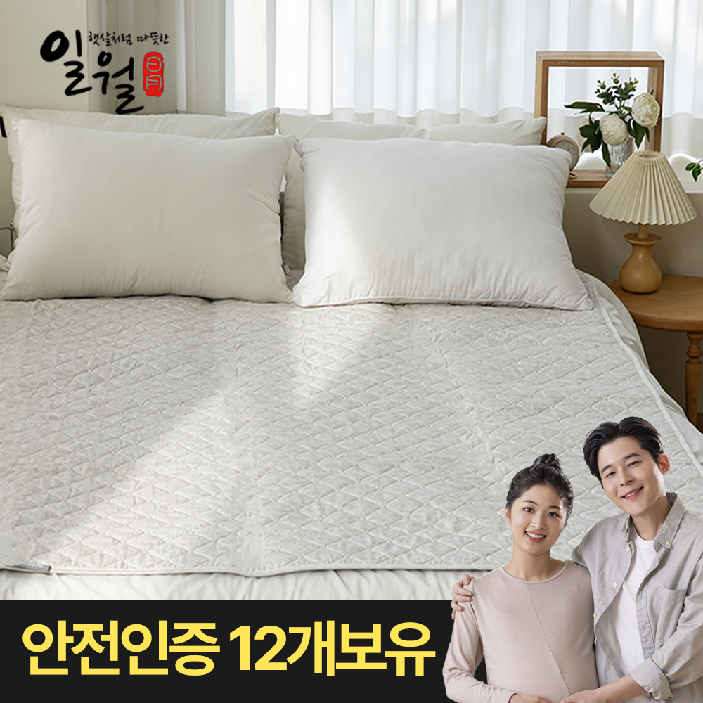 [일월] 전자파없는 프리미엄 카본 탄소매트 전기장판, 핫 싱글 ( 90 x 180cm ) 79,000원