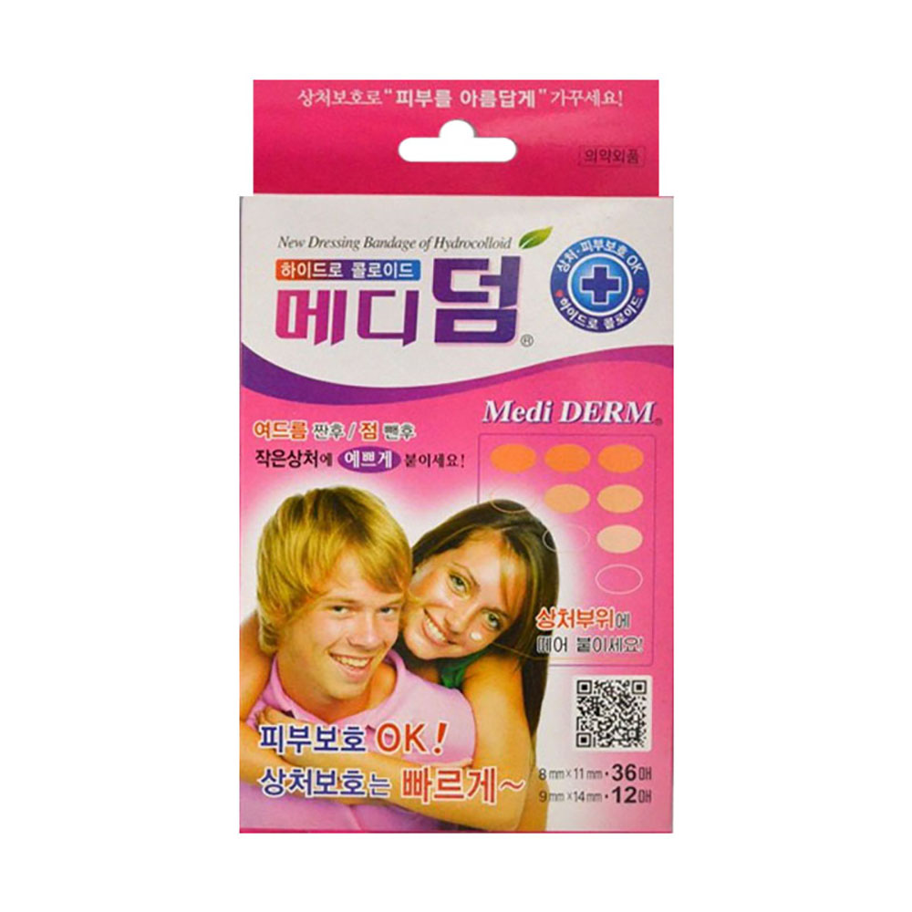 메디덤 밴드플러스 원형타입 48매 x 2개 6,830원