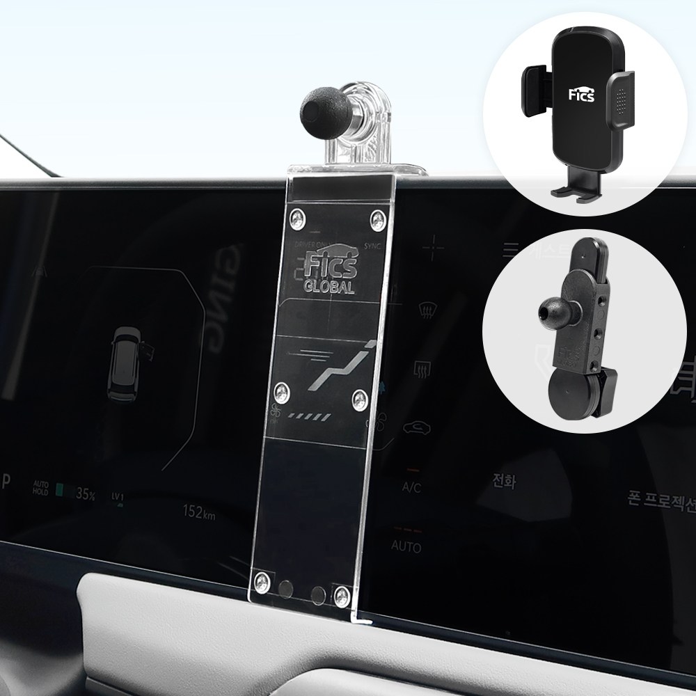 픽스글로벌 픽스 EV3 전용 차량용 핸드폰 거치대 세트(중앙) 31,500원