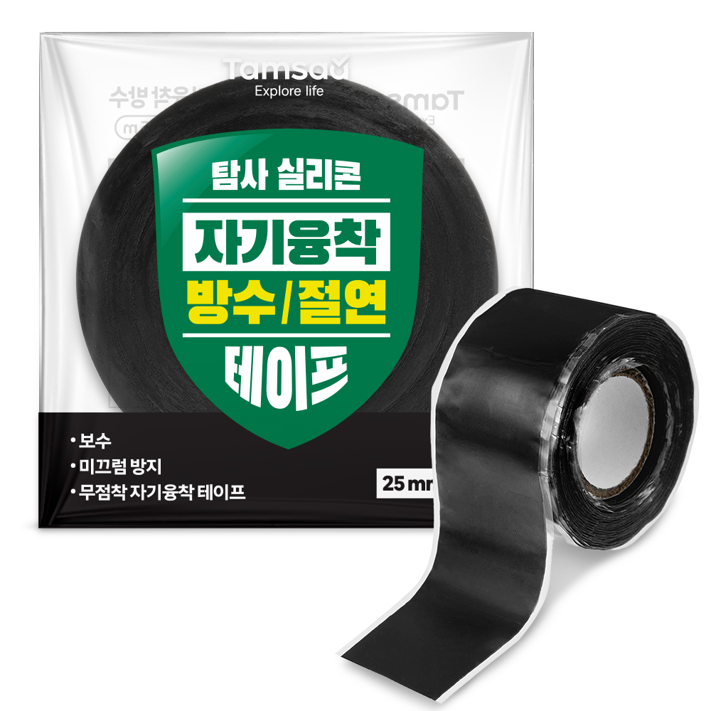 탐사 실리콘 자기융착 방수 절연테이프 25mm x 1.5m 3,440원