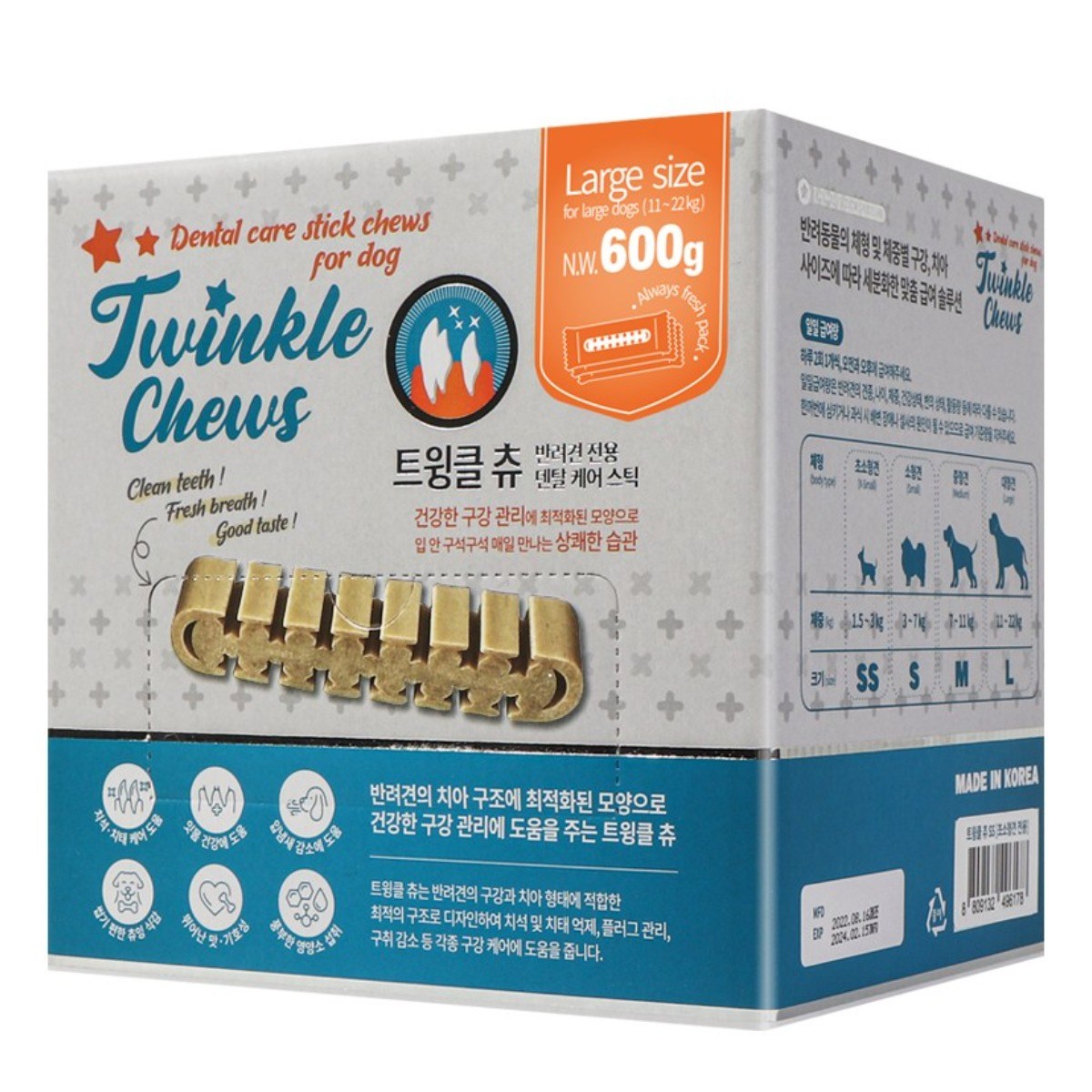 펫퍼스 트윙클츄 디스펜서 강아지덴탈껌 영양 개껌 치태 치석제거 구강관리, 600g, 1개 24,900원