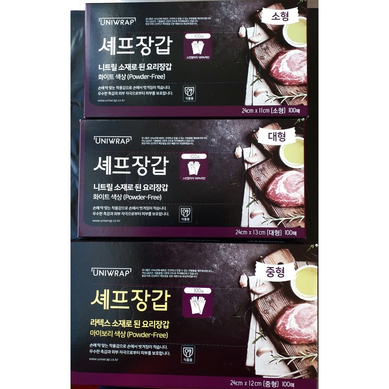 유니랩 라텍스 니트릴 셰프장갑 (화이트) 100매 (소 중 대형) 주방위생장갑, 아이보리, 중, 1개 8,800원