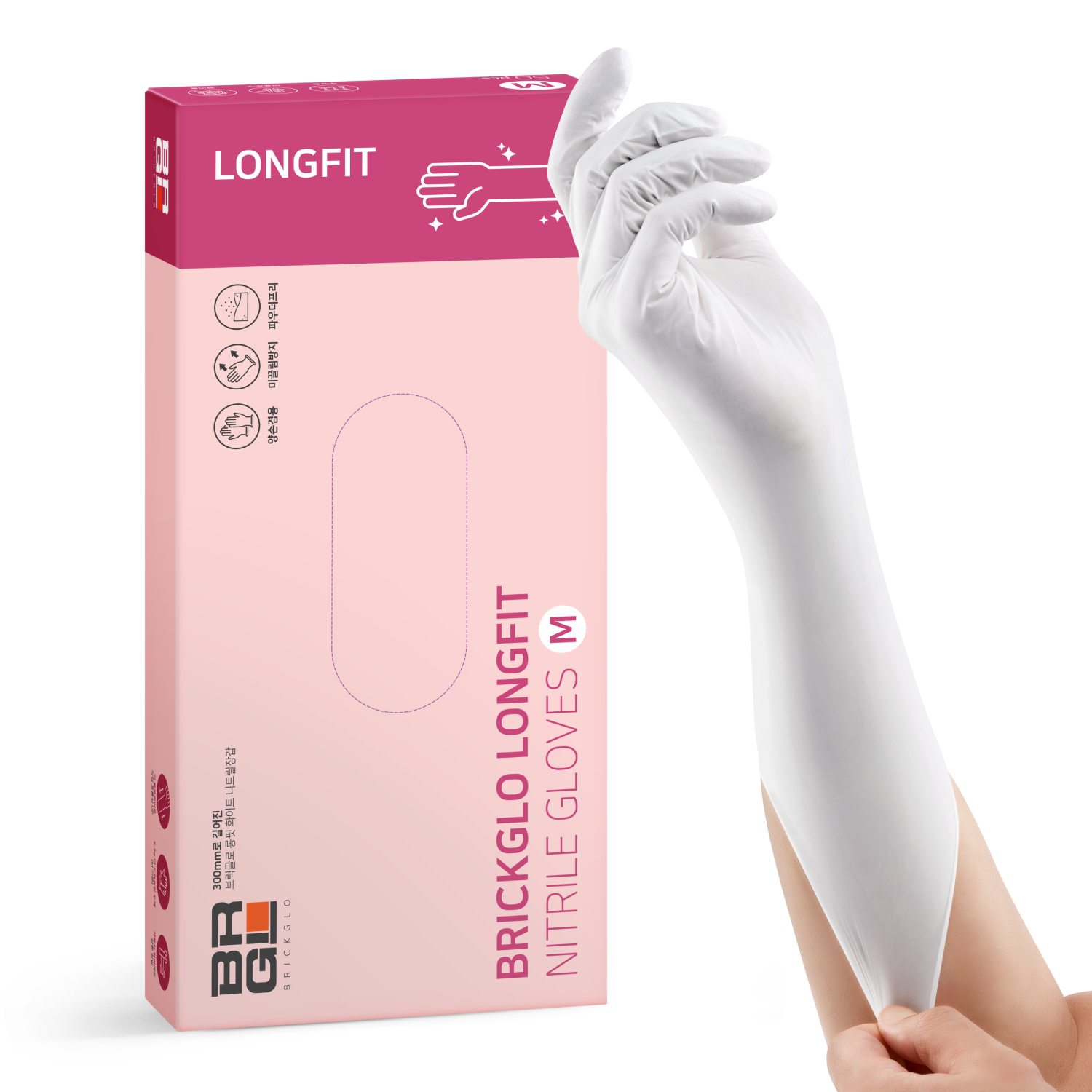브릭글로 롱핏 니트릴장갑 50p, 화이트, 중(M), 1개 8,400원