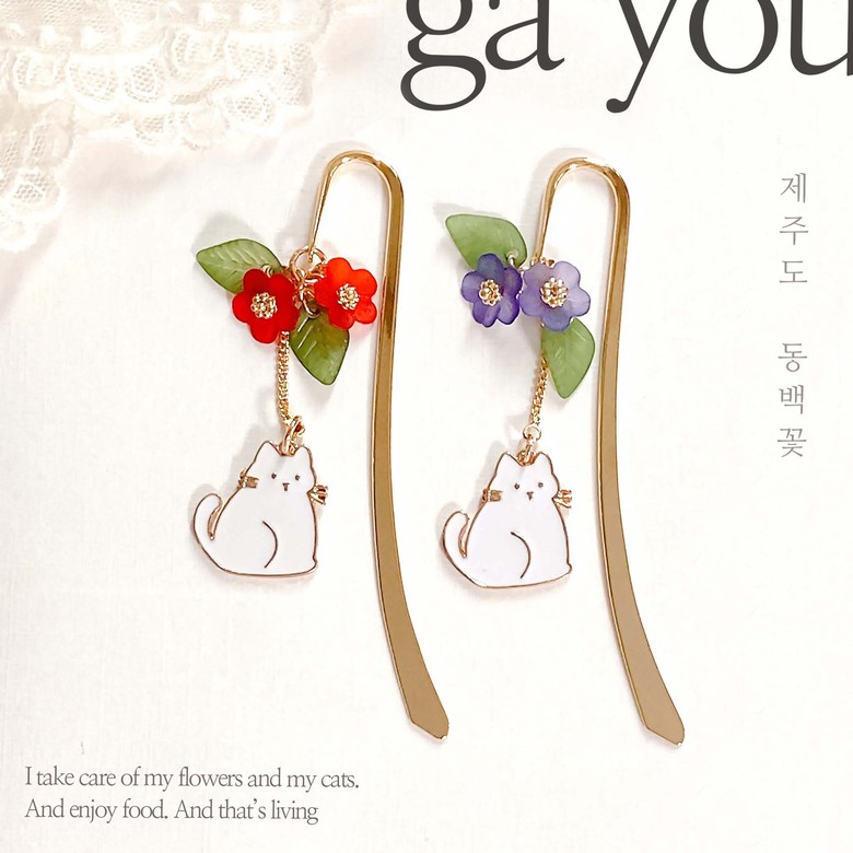[ 1+1 ] 고양이 금속 책갈피 북마크 제주도 동백꽃 국내제작, 제주도 동백꽃 고양이 책갈피 2 세트 16,480원