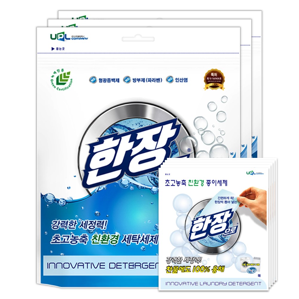 초고농축 한장으로 종이세제 33,300원