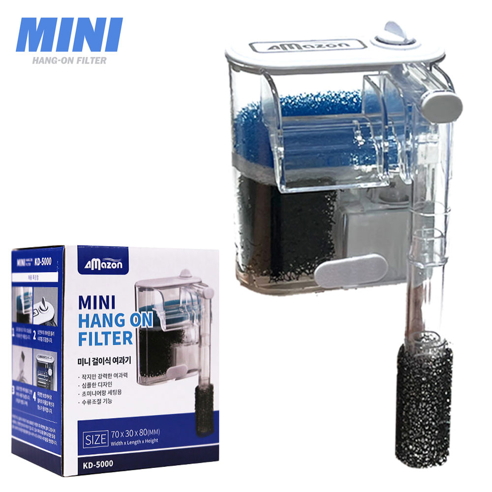 [아마존] 수퍼 미니 걸이식 여과기 2W (KD-5000) 6,870원