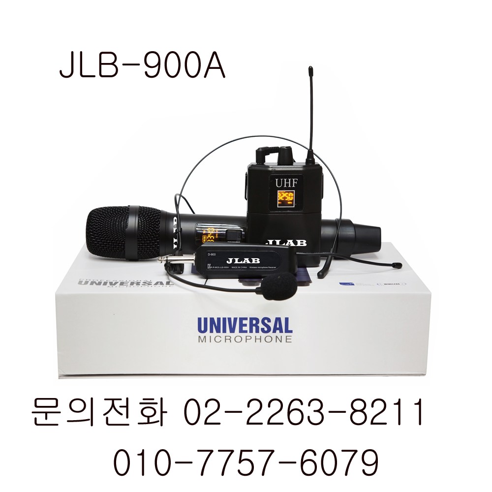 JLB-900A 1채널 회의무선마이크 강의용 설교용 공연행사용, 핸드+핸드 134,130원