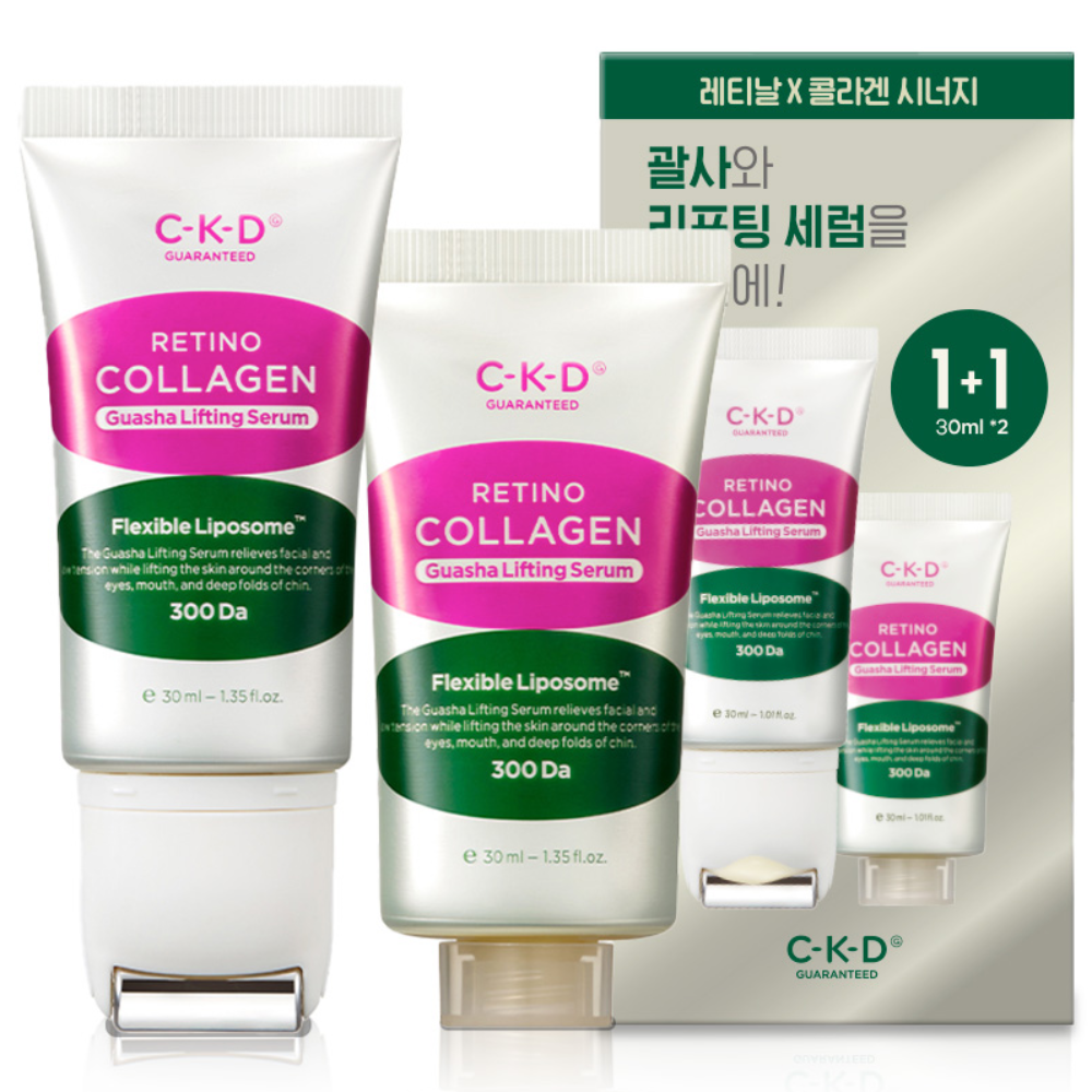 씨케이디 레티노콜라겐 괄사 리프팅 세럼 12,340원