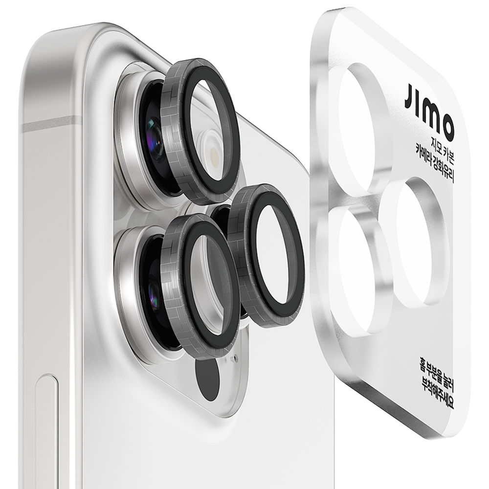 지모 아이폰 카본 카메라 강화유리 보호 필름, 1개 20,800원