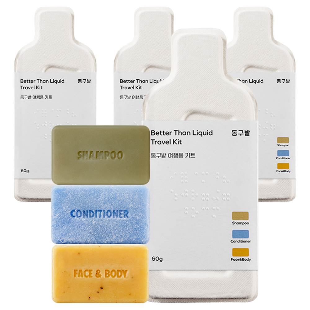 동구밭 베러 댄 리퀴드 여행용 키트 31,840원