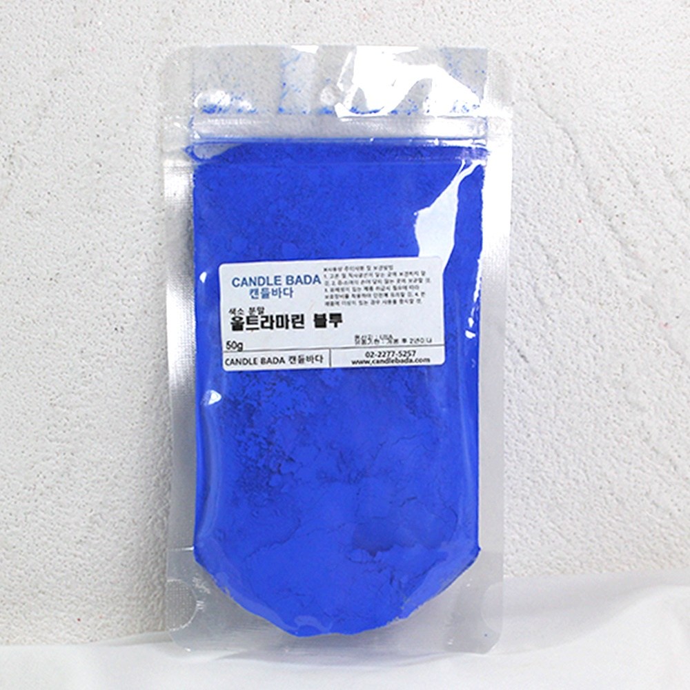 울트라마린(블루) 50g , 비누 석고 색소 분말 만들기 재료 첨가물, 1개 6,000원