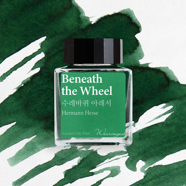 글입다 수레바퀴 아래서 (헤르만 헤세) 잉크 30ml 27,800원