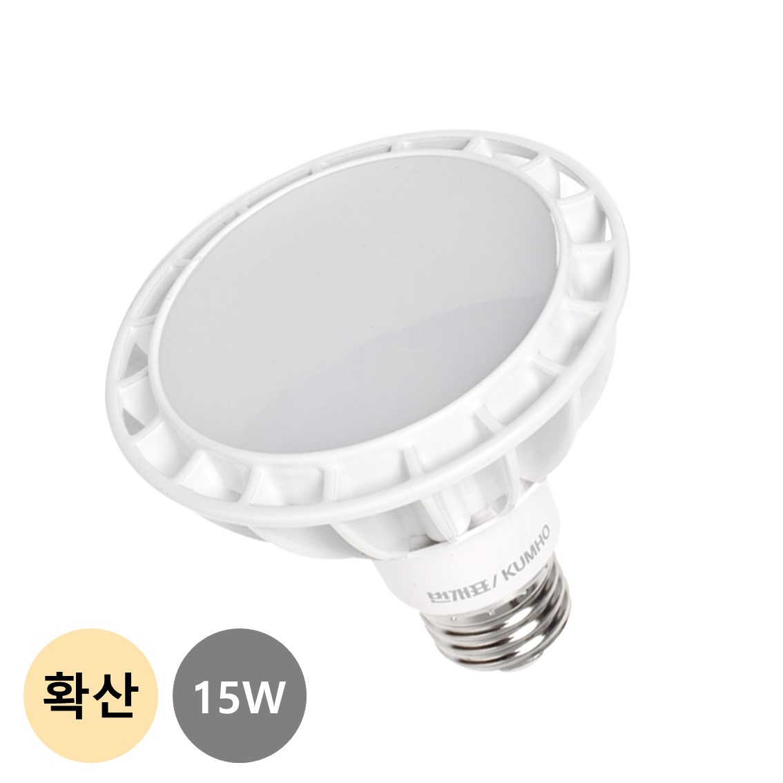 번개표 LED 파30 15W 확산형 주백색(아이보리색빛) 26,320원