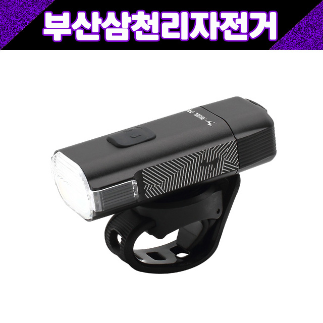 문라이트 라이젤 프로 전조등 1000루멘 자전거 LED 충전라이트 70,000원