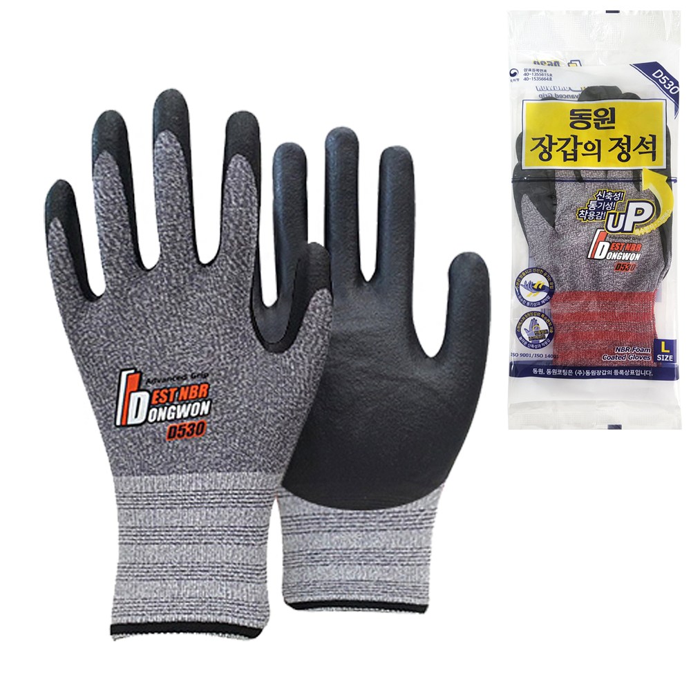 동원 D530 장갑의 정석 M / NBR 스판덱스 캠핑 원예용 논슬립 택배 물류 배달 작업 장갑 1,560원